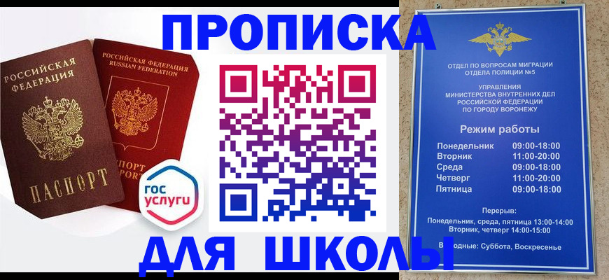 регистрация с гарантией по договору в Мегионе